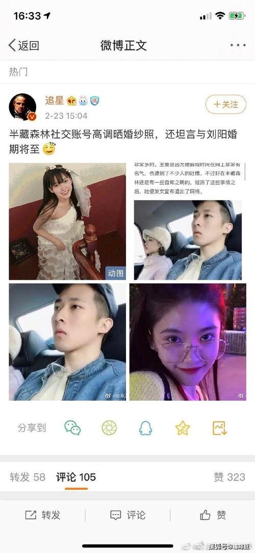 娱乐圈的瓜天天吃不明白